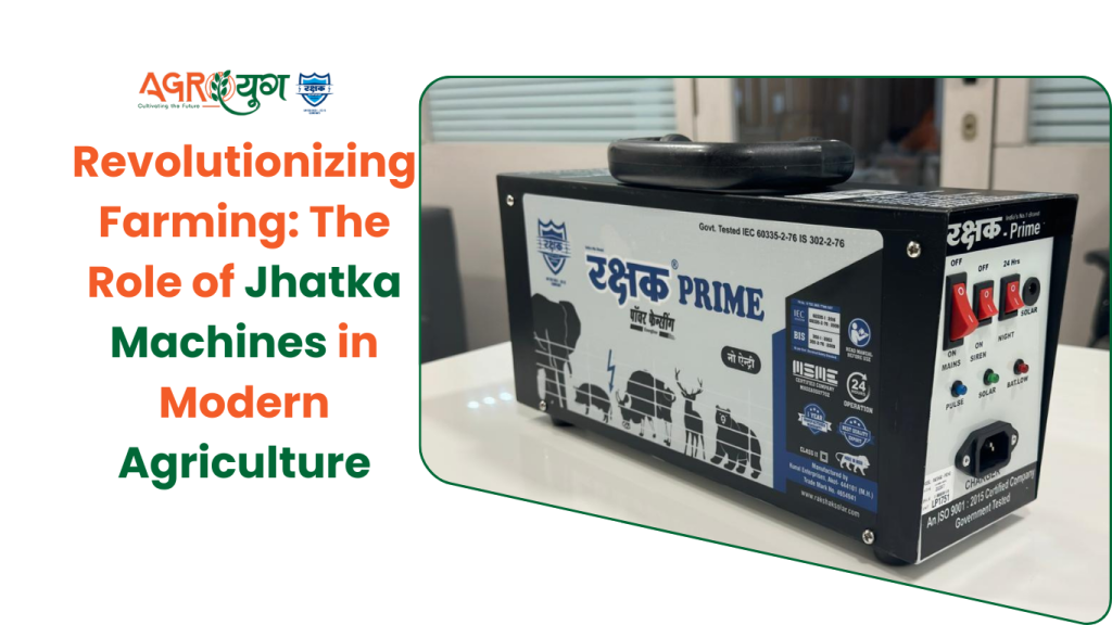 Jhatka Machine