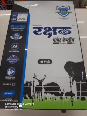Solar Fencing Jhatka Machine
